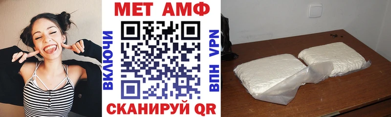 Амфетамин 98%  kraken вход  Шимановск  купить закладку 