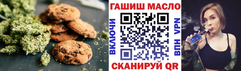 Cannafood марихуана  купить   Шимановск 