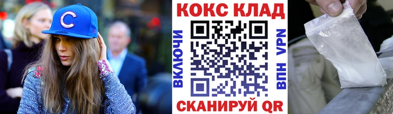 Кокаин 97%  Шимановск 