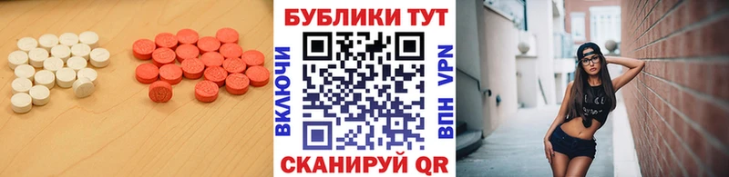 Экстази TESLA  блэк спрут сайт  Шимановск  наркота 