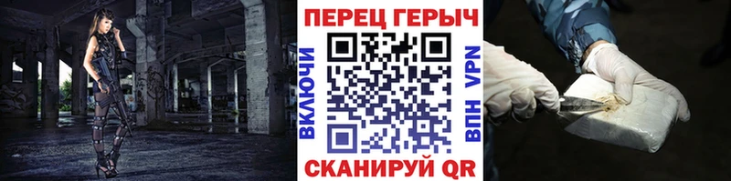 ГЕРОИН VHQ  продажа наркотиков  Шимановск 