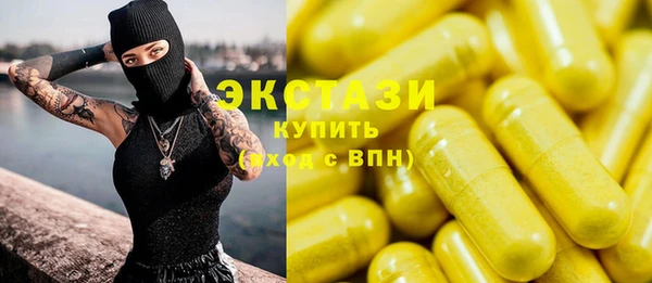трава Абинск