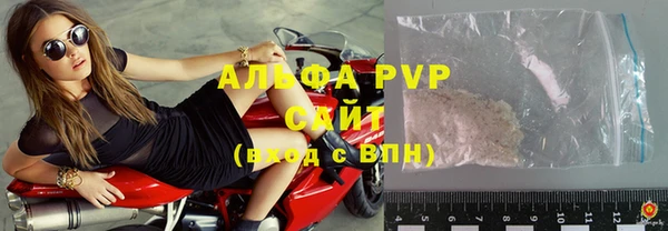 героин Абдулино