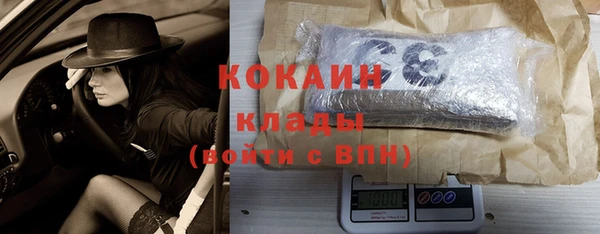 ешки Абаза