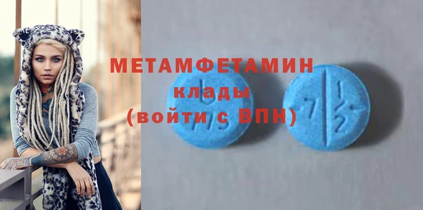 героин Абдулино