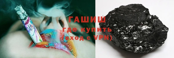 героин Абдулино