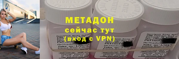 трава Абинск