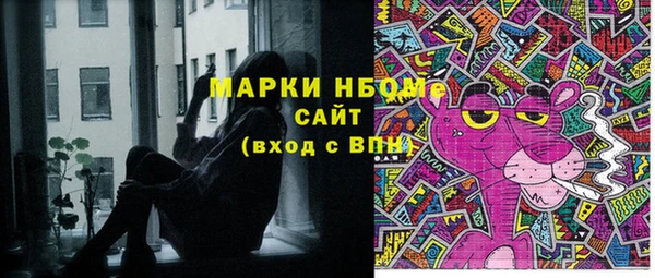 трава Абинск
