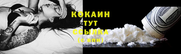 трава Абинск