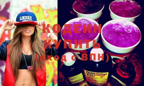 героин Абдулино