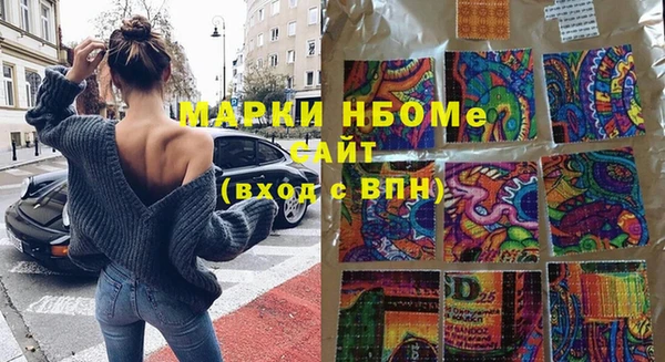 ешки Абаза