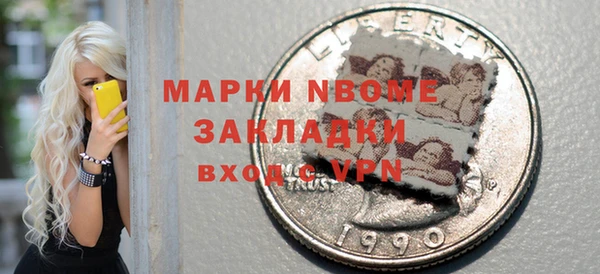 трава Абинск