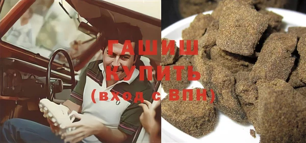трава Абинск