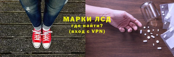 трава Абинск