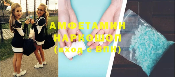 трава Абинск