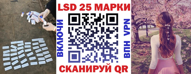 Лсд 25 экстази ecstasy  Шимановск 