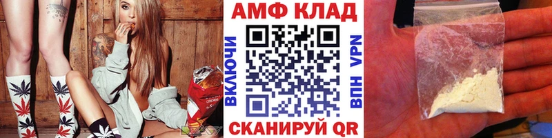 Метамфетамин мет  Шимановск 
