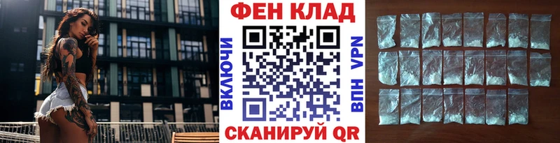 Первитин кристалл Шимановск