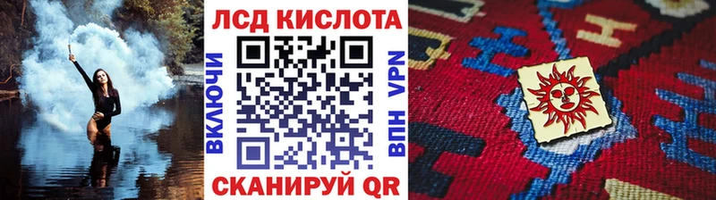 Марки NBOMe 1,5мг  kraken ССЫЛКА  Шимановск  где можно купить наркотик 