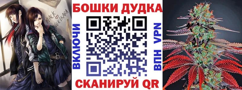 Каннабис тримм  KRAKEN как войти  Шимановск 